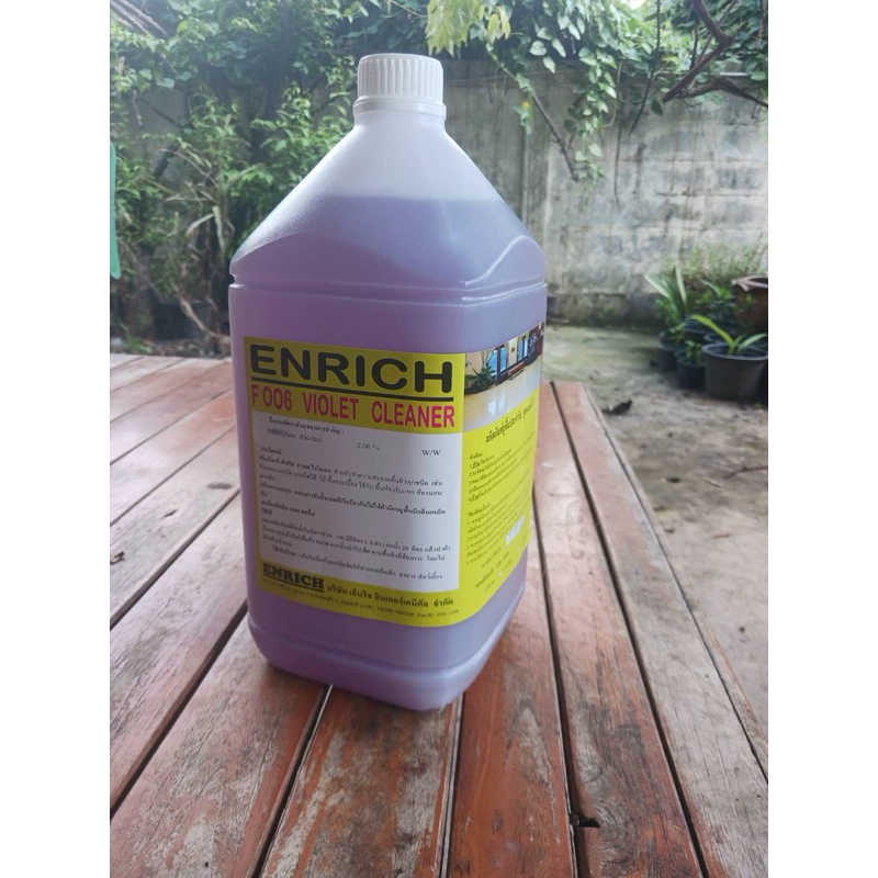 Enrich Violet น้ำยาถูพื้น
