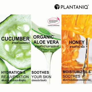 PLANTANIQ MOISTURIZING HAND WASH สบู่เหลวล้างมือ สูตรบำรุงผิว ขนาด 400 ml.