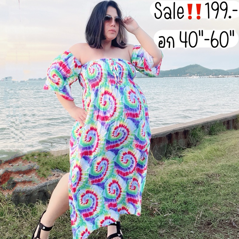 เดรสยาวชายทะเลคนอ้วน Bigsize อก 40"-60" น้ำหนักเหมาะใส่ 80-150โล เนื้อสปันและไหมอิตาลี