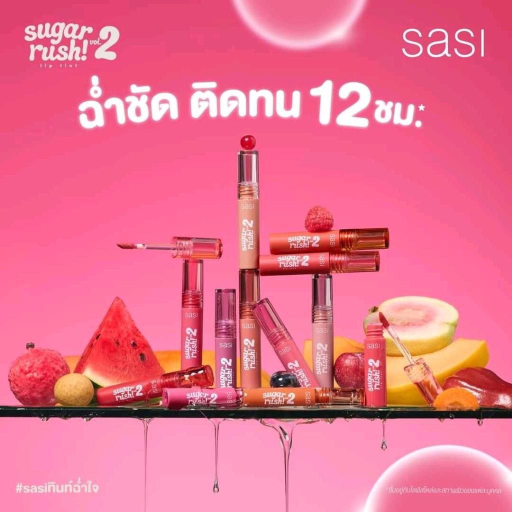 ลิปทินท์ SASI Sugar Rush Lip Tint Vol.2 2g ศศิ ชูการ์ รัช ลิป ทินท์ เนื้อน้ำ สีสวย ชุ่มชื้น - รูปที่ 2