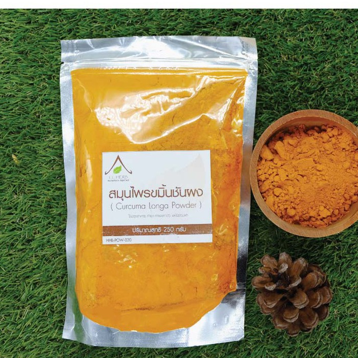 ขมิ้นชัน บดผง ขนาด 250 กรัม (Turmeric Powder Size 250g.) สมุนไพรบดผง