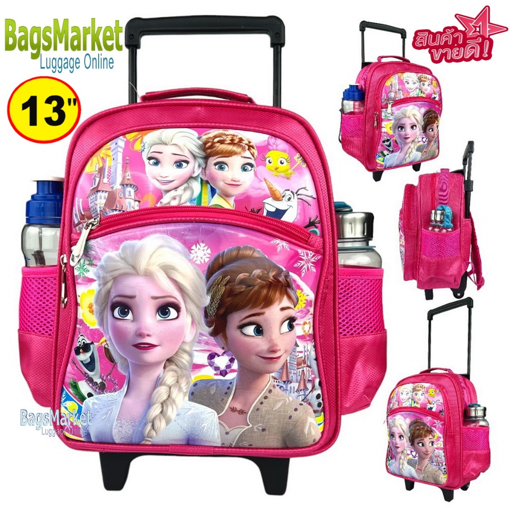 b2bshop กระเป๋านักเรียนอนุบาล กระเป๋าเป้มีล้อลาก กระเป๋าเป้สะพายหลังสำหรับเด็ก 13 นิ้ว (ขนาดเล็ก)