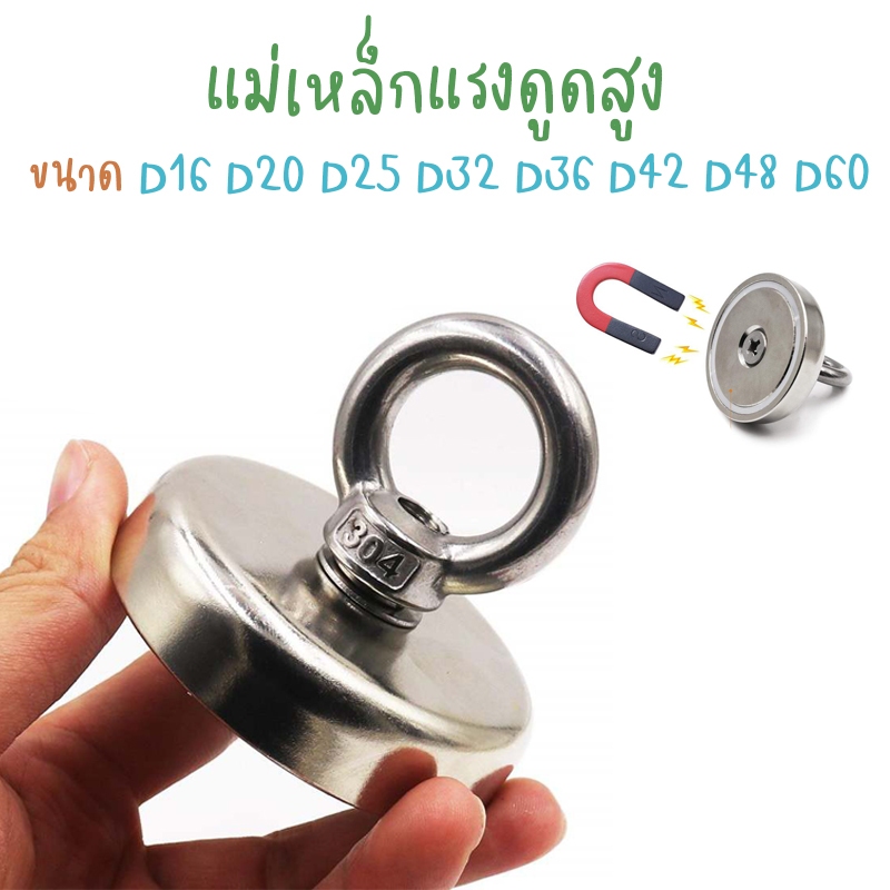 แม่เหล็กแรงดูดสูง Neodymium Recovery แม่เหล็กเก็บของ