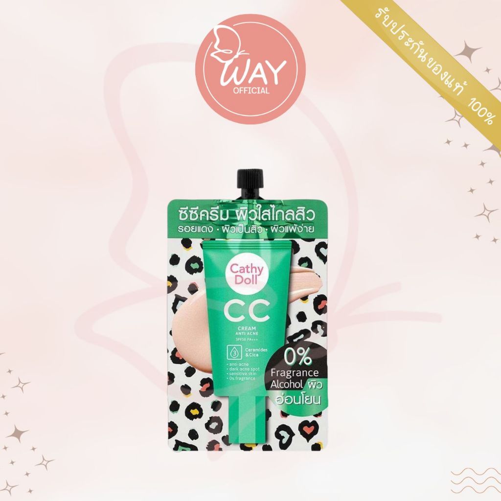 [ซอง] เคที่ ดอลล์ ซีซี ครีม แอนตี้ แอคเน่ Cathy Doll CC Cream Anti Acne SPF50 PA+++ 7ml