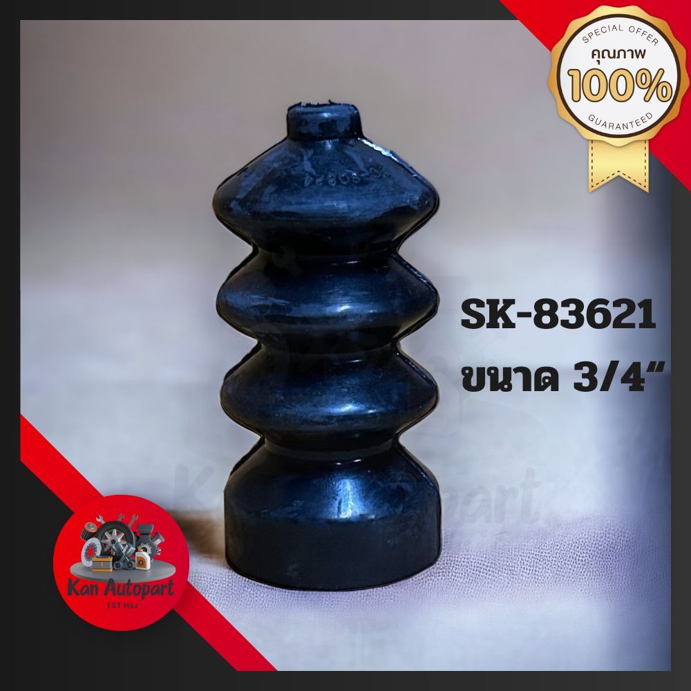 (SK-83621) ชุดซ่อมคลัทซ์ล่าง D-MAX 2.5(COMM) ปี03-11 ขนาด3/4 ยี่ห้อ Hiken แท้ made in japan - รูปที่ 5