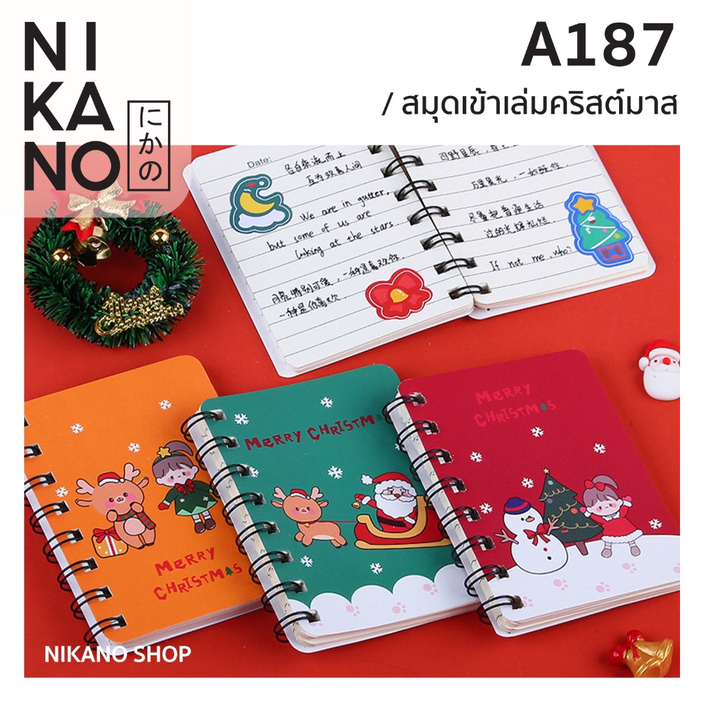 NIKANO A187-Christmas Spiral Notebook สมุดสันห่วง คริสต์มาส สมุดกริด มีเส้น พกพา ปกแข็ง จดบันทึก เครื่องเขียน