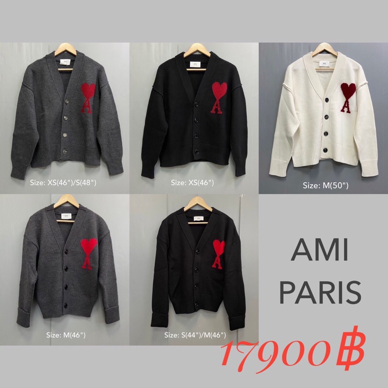 ami paris knitted cardigan เสื้อคลุมใหมพรม Ami ของแท้นำเข้า