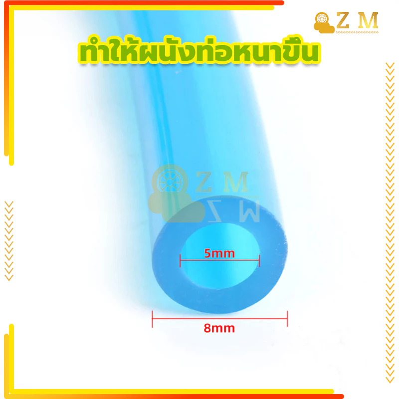 สายน้ำมัน PU เบนซิน 1 เมตร thumbnail 5
