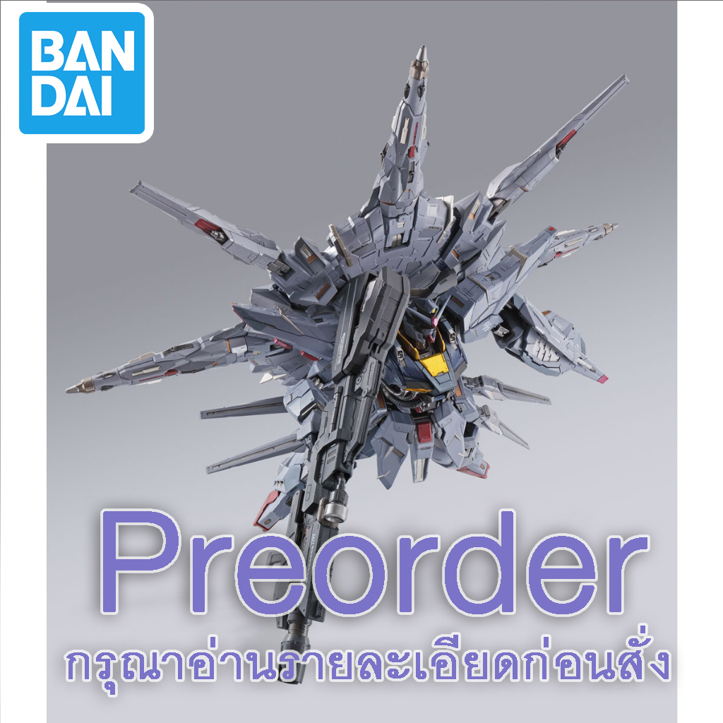 BANDAI - พรีออเดอร์(อ่านรายละเอียดก่อนสั่ง) Metal Build Providence Gundam
