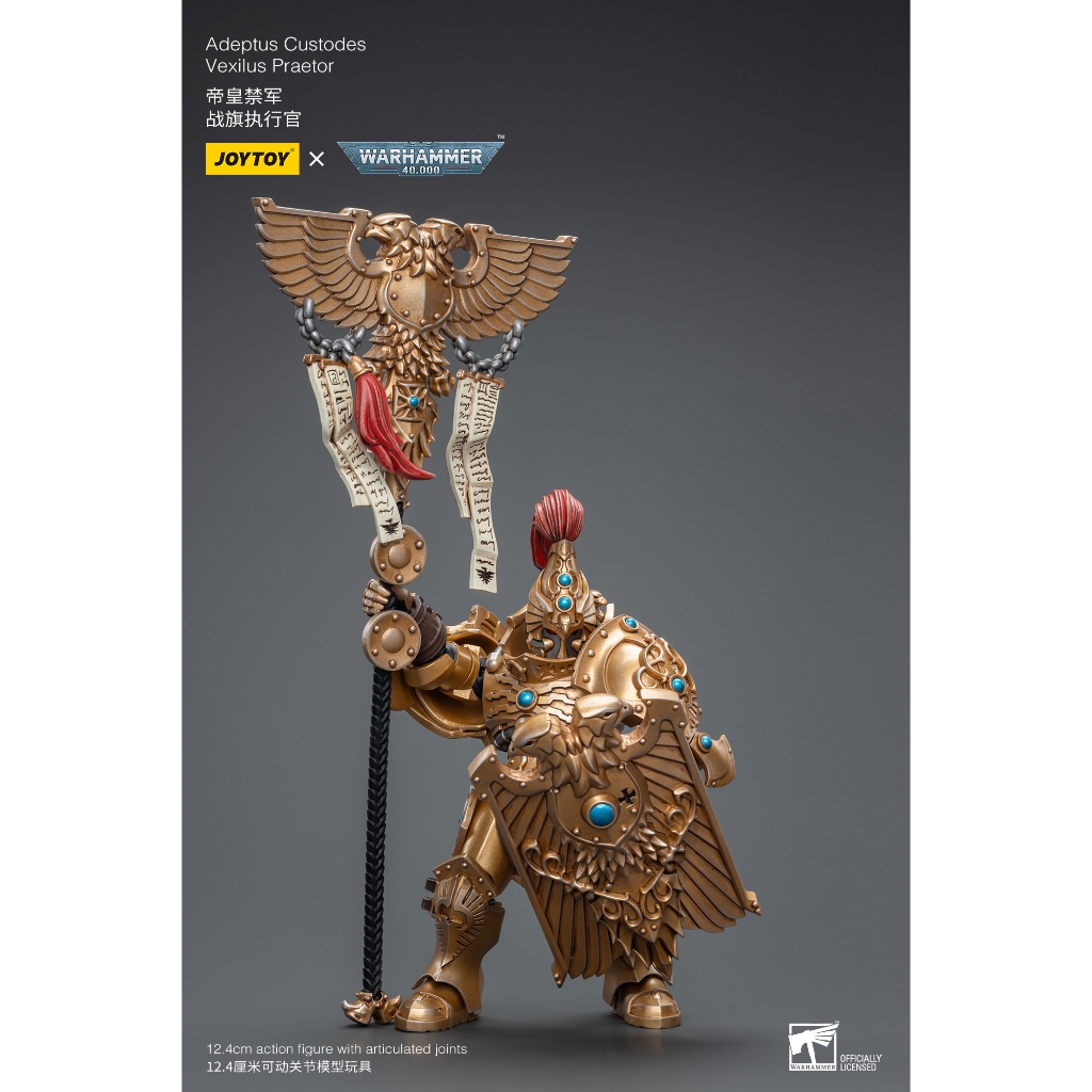 JOYTOY 1/18 Warhammer 40K - Adeptus Custodes - JT7820 : Adeptus Custodes Vexilus Praetor (กล่องยับ)