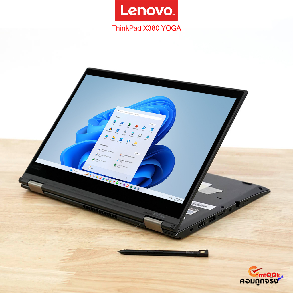 โน๊ตบุ๊ค Lenovo ThinkPad X380 YOGA | Intel Core i5Gen8 | 8GB | SSD 256GB | 14" FHD IPS | มือสอง