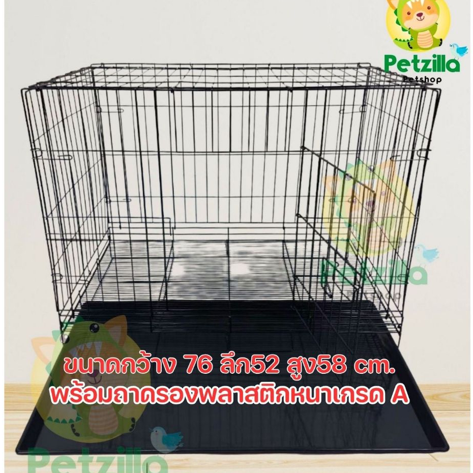 Petzilla กรงสุนัขพับได้ เบอร์ 2 ราคาถูก!! รุ่นสีระเบิดและสีดำ กรงหมา กรงสัตว์เลี้ยง กรงกระต่าย กรงแมว ลึก51ยาว76สูง58cm