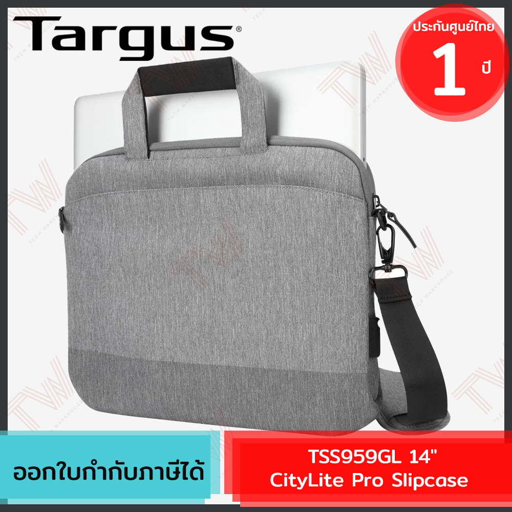 Targus TSS959GL 14" CityLite Pro Slipcase กระเป๋าใส่โน้ตบุ๊ค ของแท้ ประกันศูนย์ 1ปี