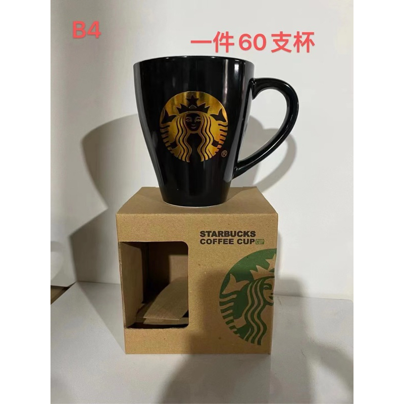 แก้วกาแฟสตาร์บัค แก้วชงกาแฟ​