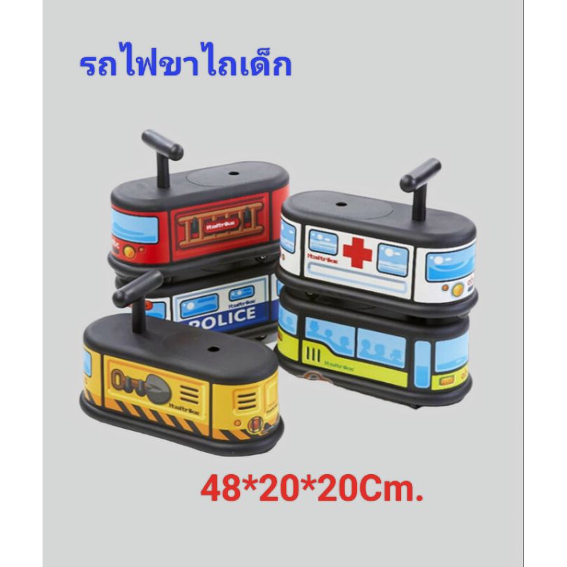 รถขาไถรถขาถีบรถเด็กโยกเยกเครื่องเล่นสนามไม้กระดกของเล่นเด็ รูปที่ 5