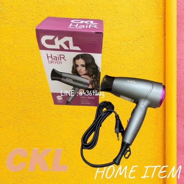 ไดร์เป่าผมพับเก็บได้ รุ่นCKL-3200 รูปที่ 2