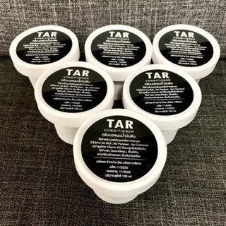 TAR Conditioner ทาร์ครีมนวดผม (100 ml) หนังศรีษะอักเสบ, รังแค, คันหัวหนังศรีษะลอก