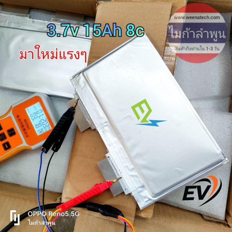 แบตลิเธียม ion nmc 3.7v 15Ah 20Ah 34Ah 8c แบตเตอรี่ ไมโครวาส 3.7v nmc แบตเตอรี่รถไฟฟ้า 2 ล้อ 3 ล้อ ทักแชทก่อนสั่งซื้อ