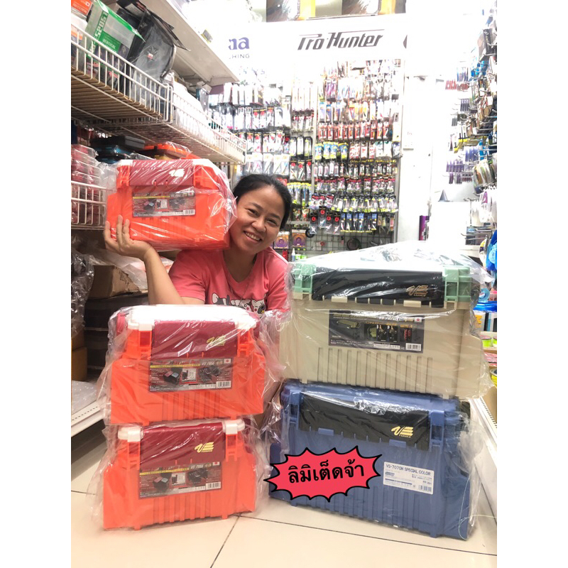 กล่อง VERSUS VS-7055 สีส้ม ,VS-7070N ลิมิเต็ดสีน้ำเงินกับครีมฝาเขียว