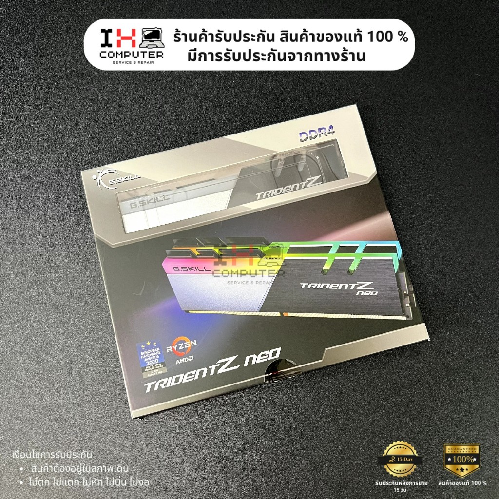 (พร้อมส่ง) แรมพีซี G.SKILL Trident Z NEO - DDR4-RAM P/C  32GB (16x2) Bus (3600)