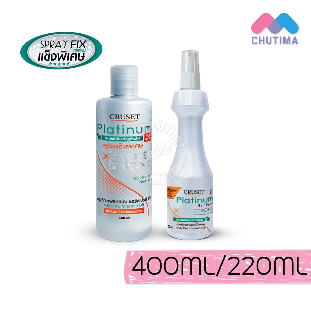 สเปรย์แต่งผม ครูเซ็ท แพลทตินั่ม แฮร์สเปรย์ พี1 สูตรเอ็กซ์ตร้า สตรอง Cruset Platinum Hair Spray X-TRA Strong 220/400 ml.