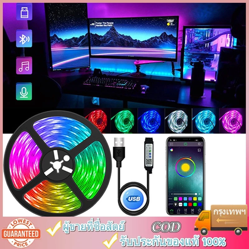 ไฟแต่งห้อง โคมไฟตกแต่งห้อง แถบไฟ LED RGB 5050 2835 12V ทีวี คอมพิวเตอร์ แบ็คไลท์ ตกแต่งห้อง โคมไฟ 2023 รุ่นอัพเกรด