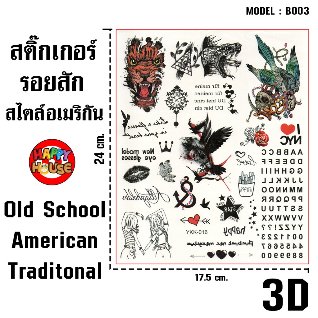 【Old school TATTOO 】รอยสักกันน้ำรอยสักกันน้ำแบบ ยุโรปและอเมริกา สักยันต์ 5 แถว แททูกันน้ำ