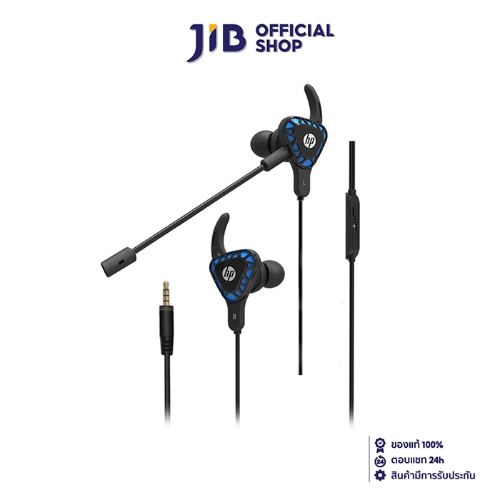 IN EAR HEADPHONE (หูฟังอินเอียร์) HP H150 (BLACK)