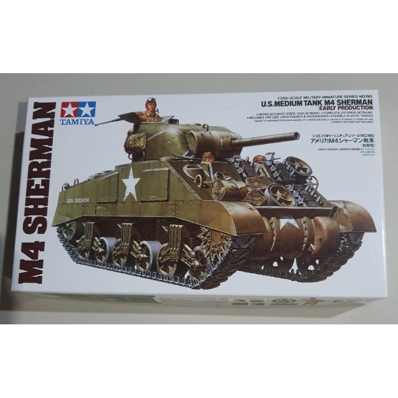 TAMIYA M4 SHERMAN 1/35