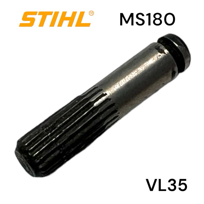 STIHL MS180 180 อะไหล่เลื่อยโซ่ สลักโครงเครื่อง / ชุดสลัก เลื่อยโซ่สติลเล็ก VL35