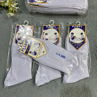 ถุงเท้านักเรียนยาวสีขาว ผ้าไหนลอน 1 แพ็ค6คู 12คู่ Size:5-7ปี 7-9/ 9-12 ผ้าดี นิ่ม ใส่สบาย จ้า