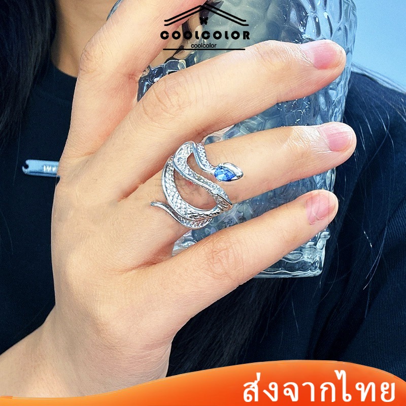 ในไทย❤️แหวนรูปร่างงูการเปิดปรับขนาดผู้หญิงผู้ชายแฟชั่นสไตล์ฮิปฮอปตามราศีเกิด 12ราศีประดับ