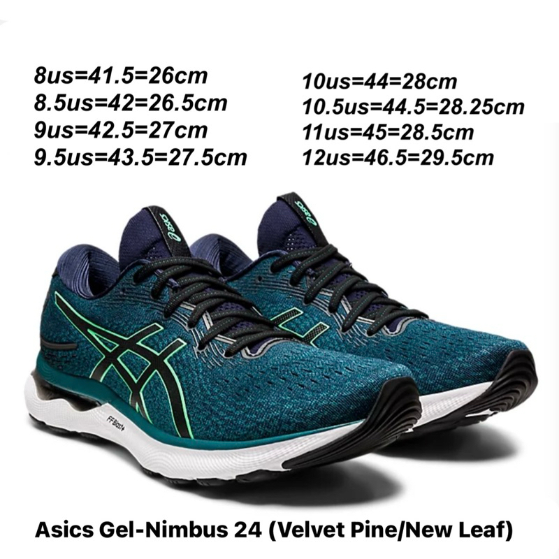 รองเท้าวิ่งชาย Asics Gel-Nimbus 24 สี Velvet Pine/New Leaf (1011B359-301) ของแท้💯% จาก Shop