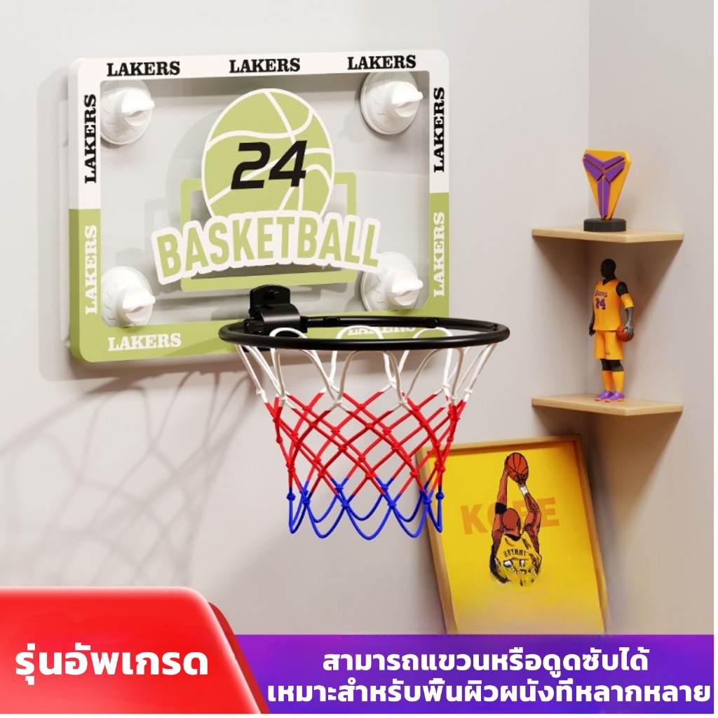ห่วงบาส แป้นบาส แป้นบาสติดผนัง Basketball hoop Basketball Backboard บาสเก็ตบอล แป้นบาสสำหรับผู้ใหญ่ 