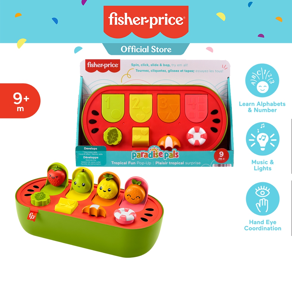 Fisher-Price Paradise Pals Tropical Fun Pop-Up ฟิชเชอร์ไพรซ์ กล่องผลไม้พาราไดซ์ป๊อปอัพ  HMJ49 CH