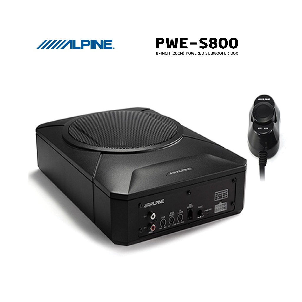 Alpine PWE-S800 ซับวูฟเฟอร์ ขนาด 8นิ้ว กำลังขับสูงสุด 240 วัตต์