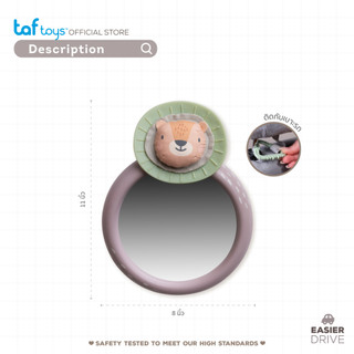Taf Toys กระจกมองเด็กในรถ Savannah Car Mirror ของเล่นเสริมพัฒนาการ 0 เดือน ขึ้นไป รูปที่ 7