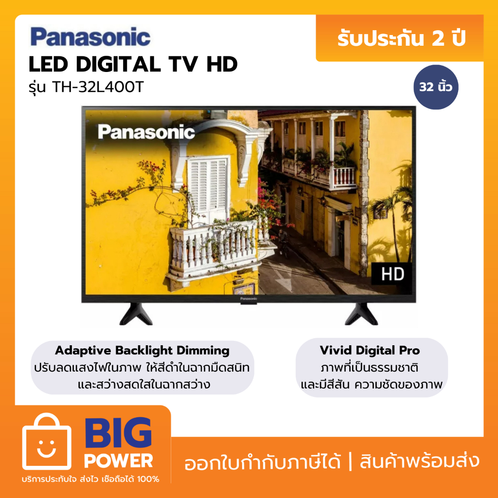 PANASONIC LED Digital TV รุ่น TH-32L400T