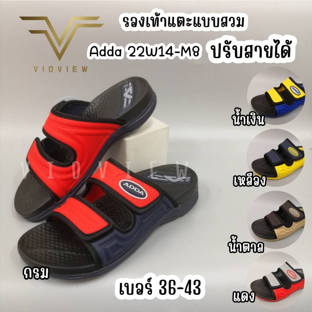 VIDVIEW !!ลดสนั่น!! รองเท้าแตะสวมแฟชั่น Adda 22W14M8 เบอร์ 36-43 ชายและหญิง ปรับสายได้