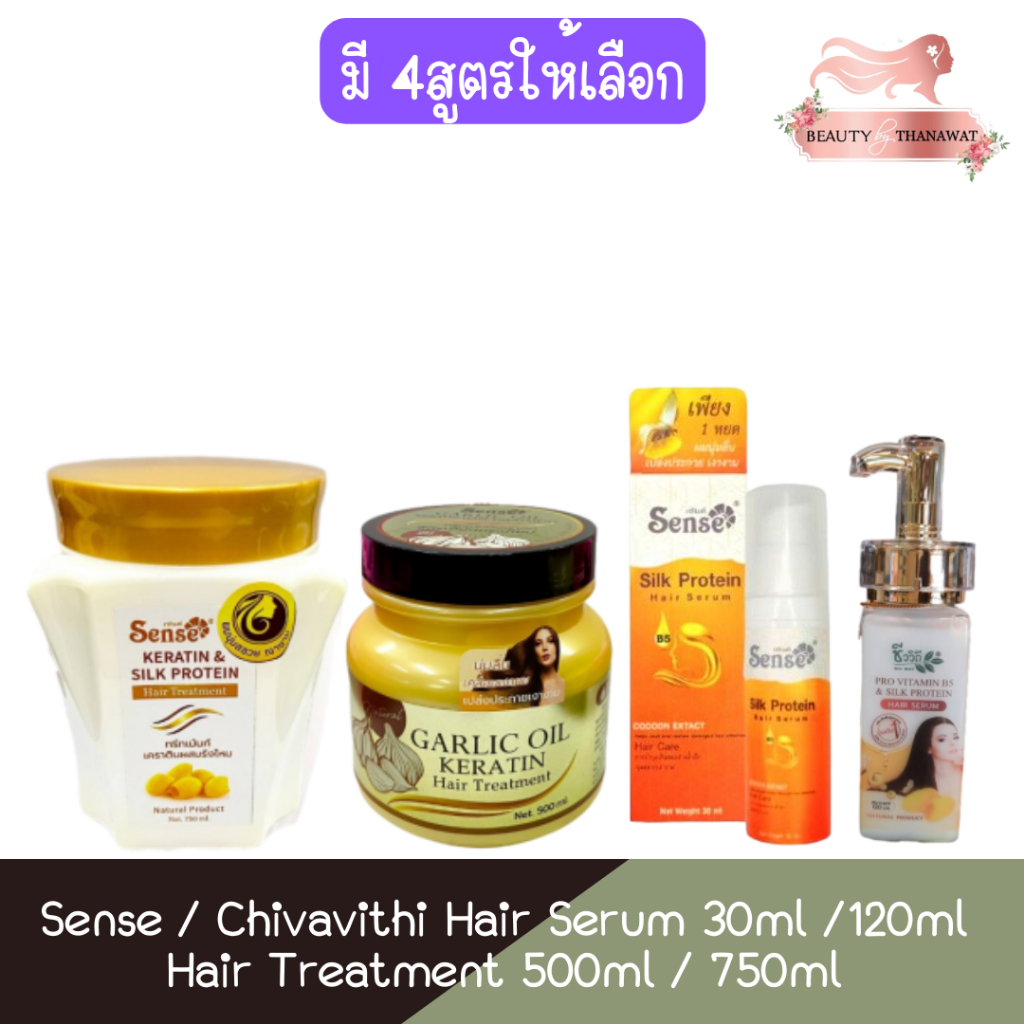 Sense / Chivavithi Hair Serum 30ml /120ml / Hair Treatment 500ml / 750ml เซนต์ ชีวิถี แฮร์ เซั่ม 30มล /120มล ทรีทเม้นท์