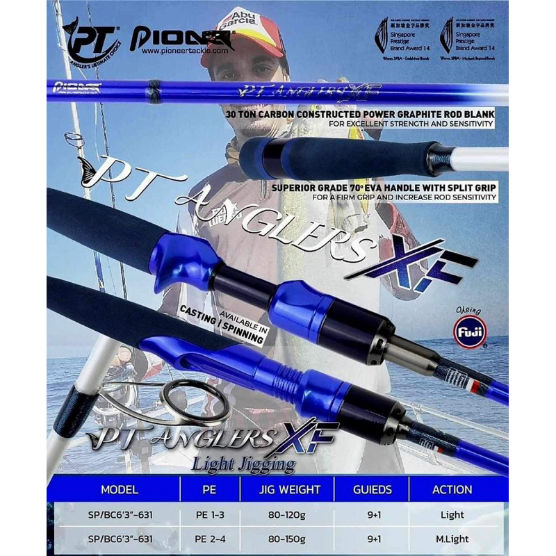 PIONEER PT ANGLERS  XF คันไลท์ จิ๊ก Light Jig 2023