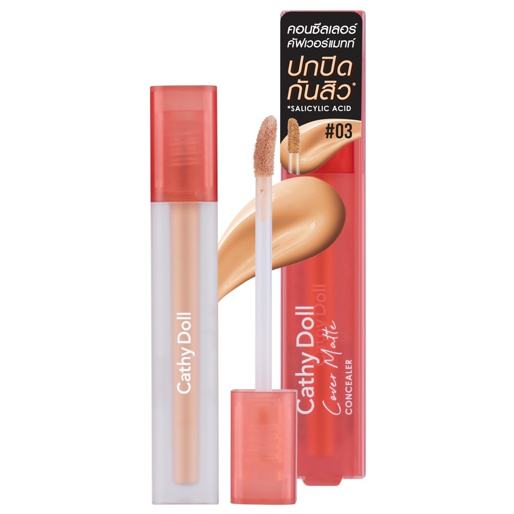 CATHY DOLL cover matte concealer 2.4G คัฟเวอร์แมทท์คอนซีลเลอร์ เคที่ดอลล์ คอนซีลเลอร์เนื้อครีมสูตรแมทท์ป้องกันสิว