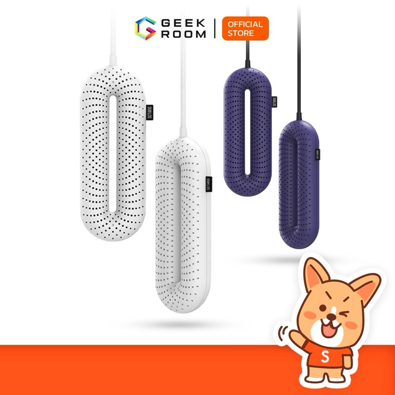 เครื่องเป่ารองเท้า SOTHING หมี่  แห้งไร้กลิ่นอับชื้น ลดเชื้อรา ใช้กับรองเท้าทุกแบบ รุ่นเสียบปลั๊กไฟ พกพาสะดวก