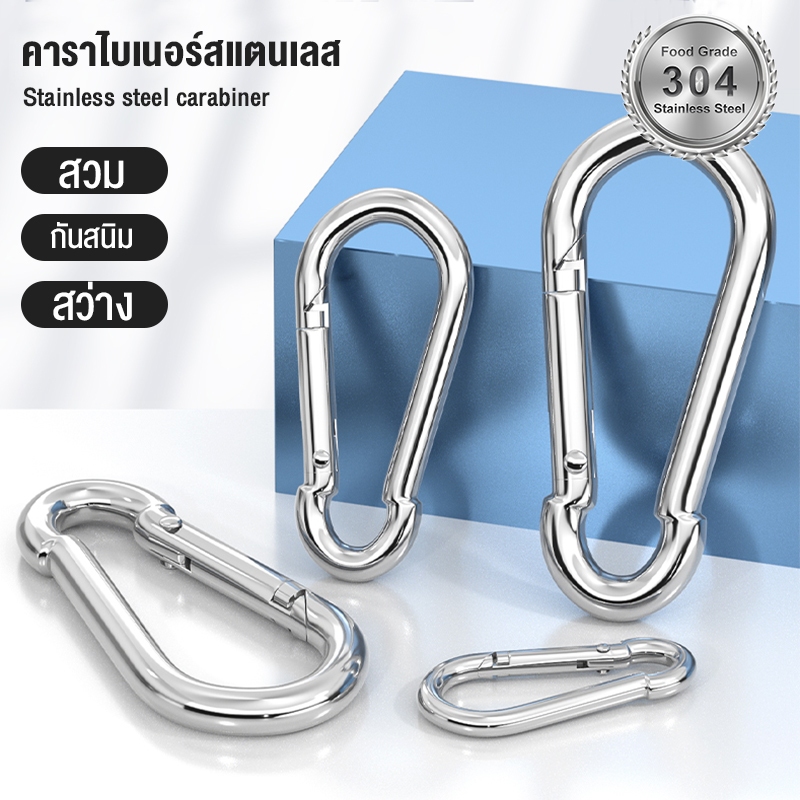 โซ่สำหรับสุนัข 304 STANDLESSSTEM หมุนแหวน 8 คำตอบอย่างรวดเร็วหัวเข็มขัดสำหรับปีนเขาหลายรุ่น