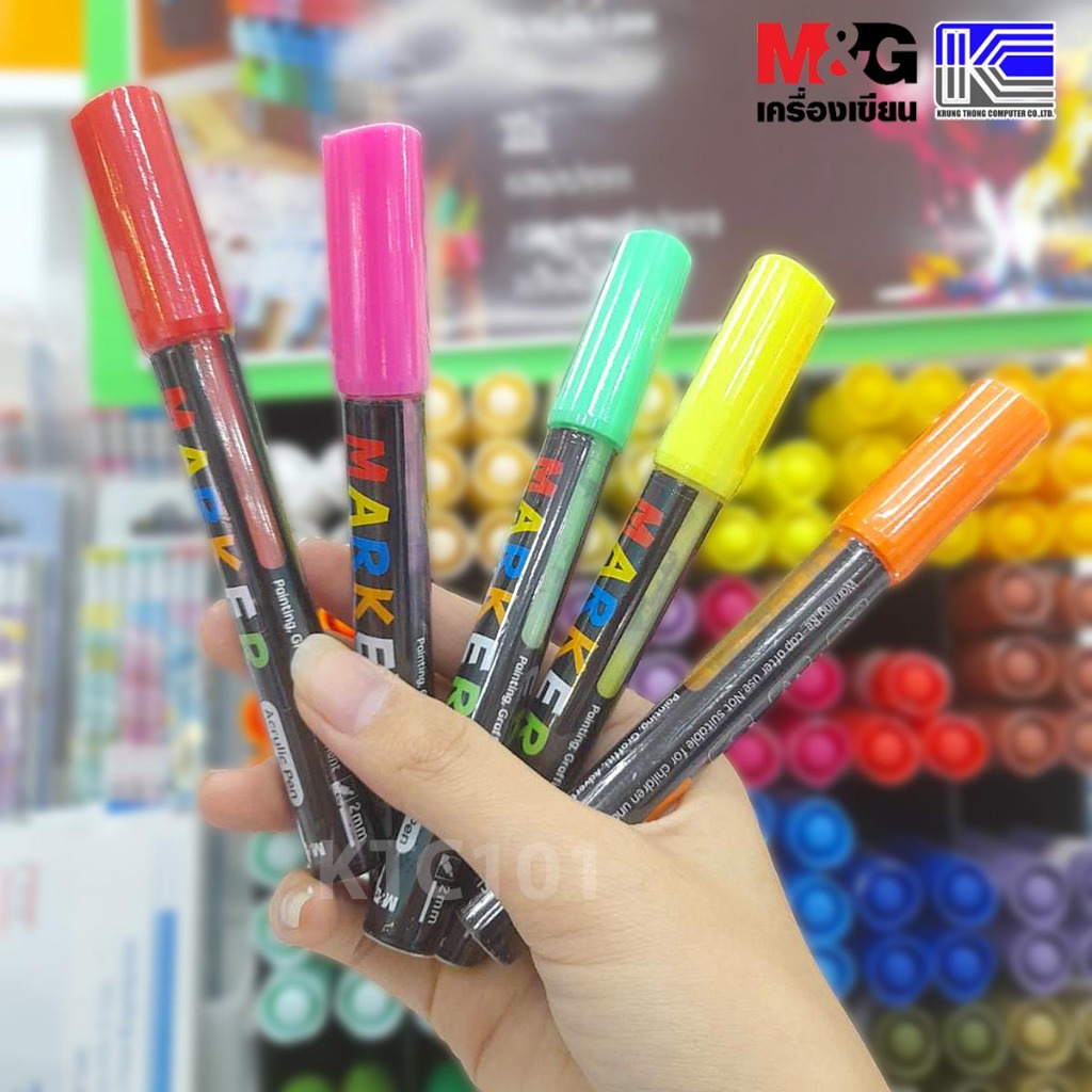 ปากกาอะคริลิค M&G Acrylic Pen Marker ขนาด 2 mm. ปากกากันน้ำ สีทนทาน เขียนวัสดุได้หลายชนิด