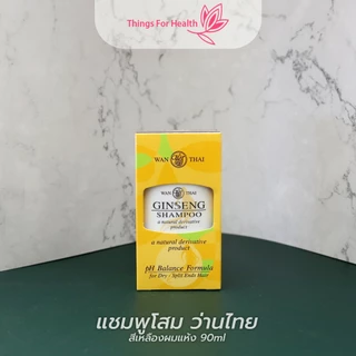 แชมพูโสม ว่านไทย สูตรสำหรับผมแห้ง 90mlและ150ml