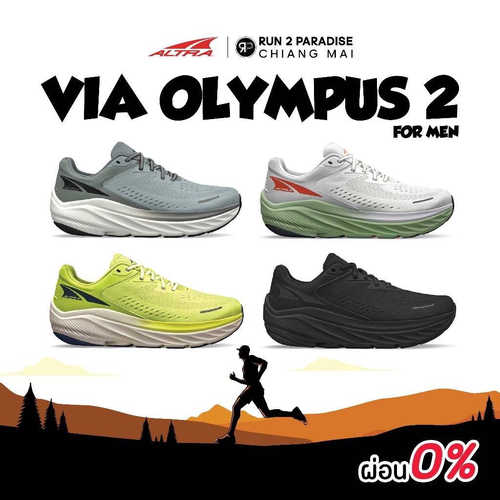 Altra Via Olympus 2 (Men) รองเท้าวิ่งถนน รองเท้าออกกำลังกาย