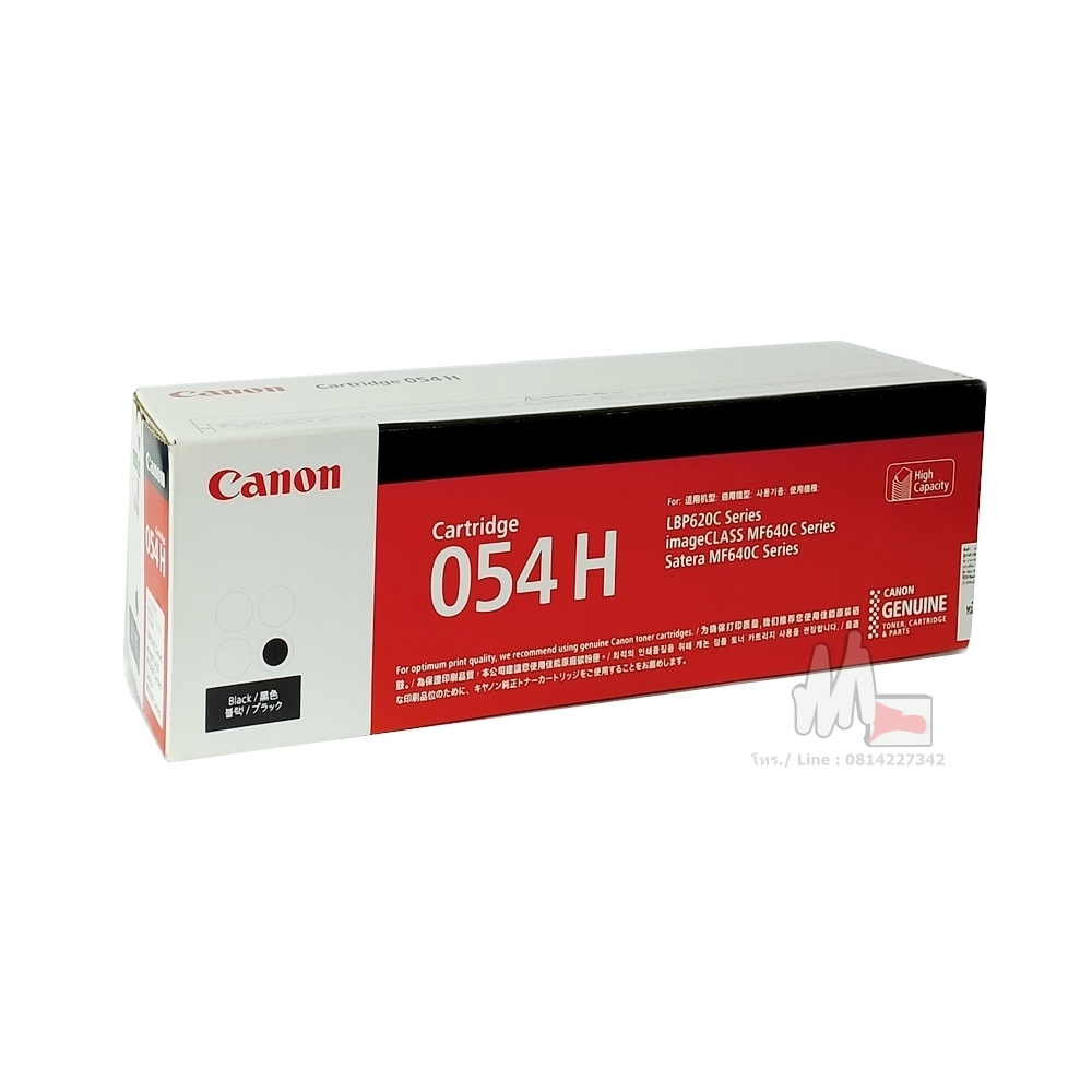 Canon Cartridge 054H Black, C, M, Y ผงหมึกมาก LBP621Cw , LBP623Cdw , MF641Cw , MF643Cdw , MF645CX