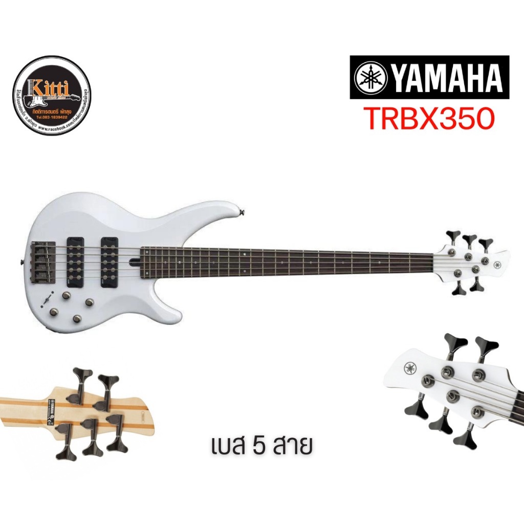 Yamaha TRBX305 เบส Bass