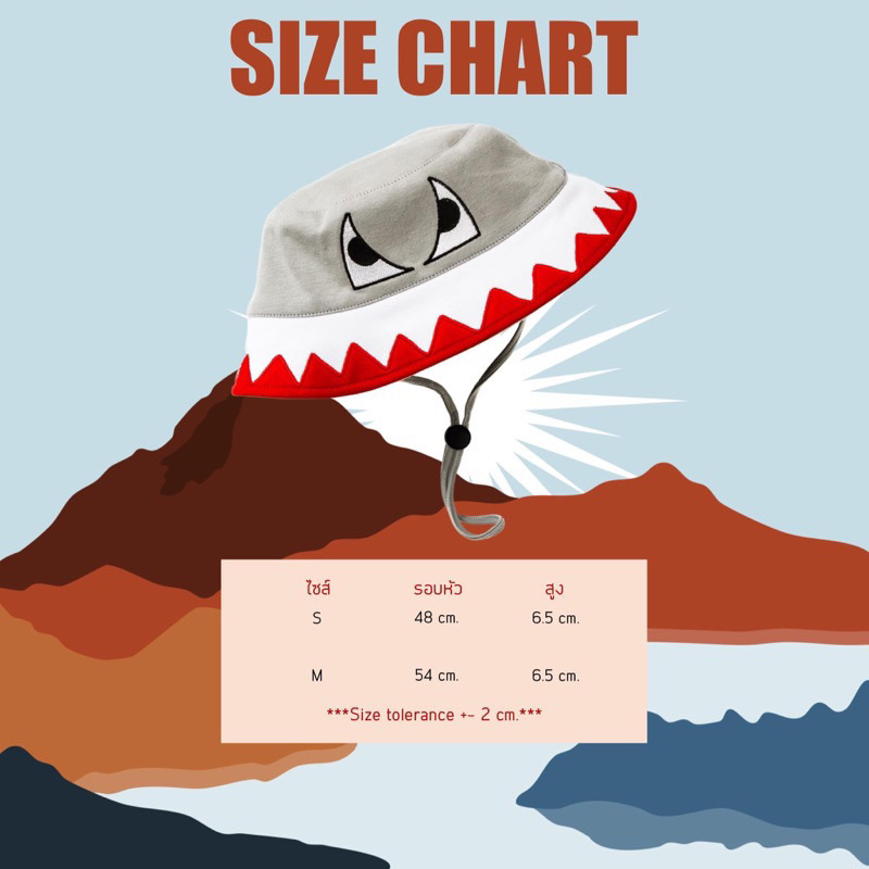 Funday kidswear : The deep sea หมวมฉลาม M ฟันเดย์